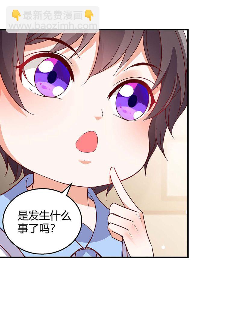第131话 计划停止-第131话