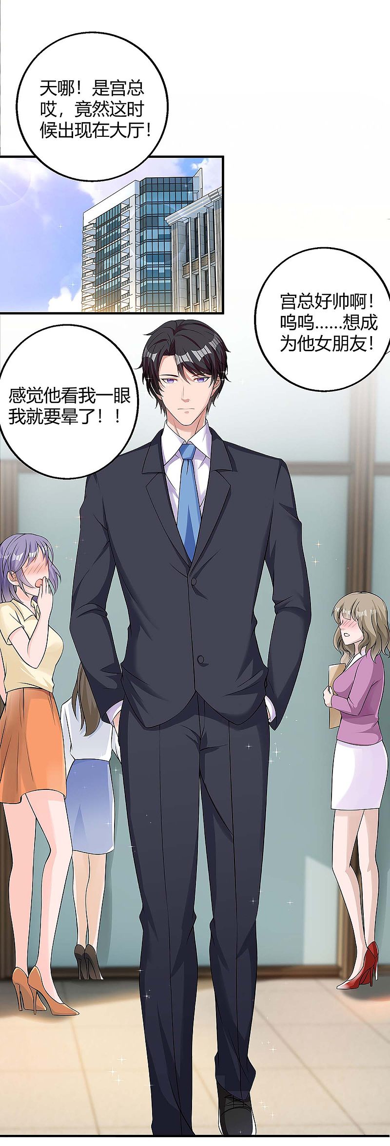 第133话 结果出来了-第133话