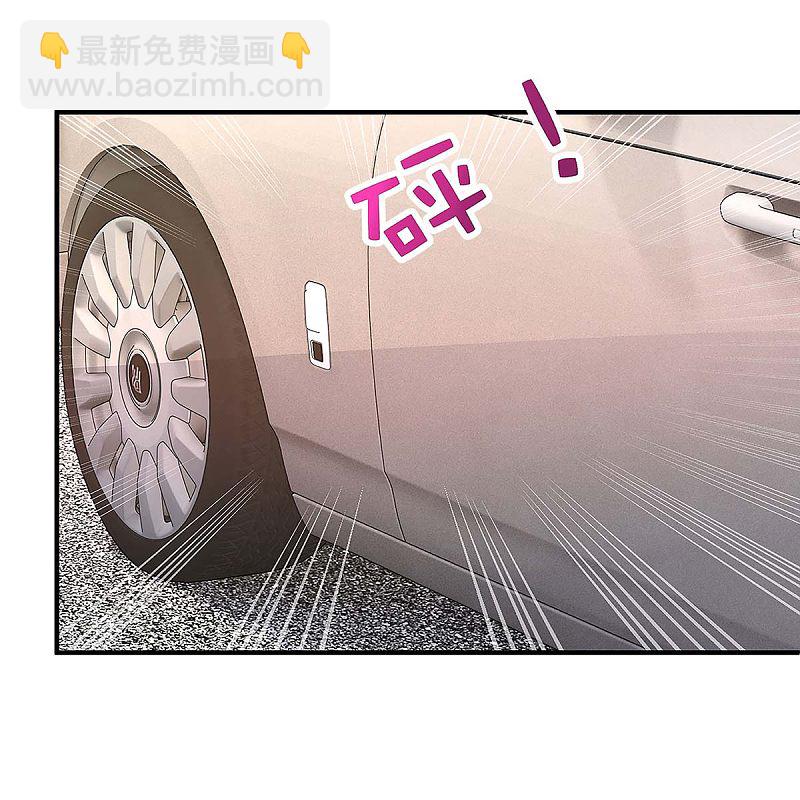 第133话 结果出来了-第133话