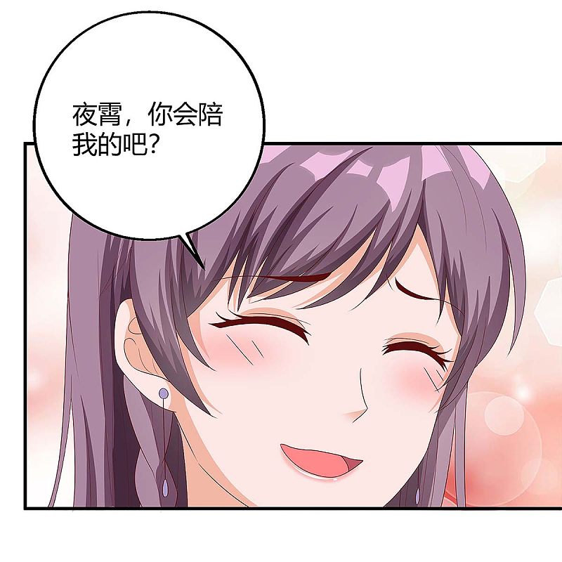 第133话 结果出来了-第133话