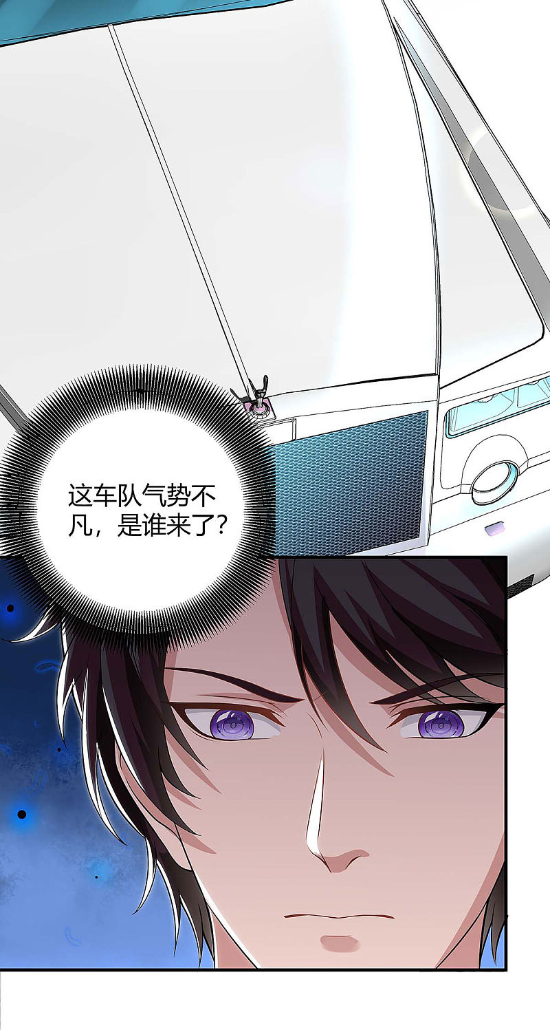 第133话 结果出来了-第133话