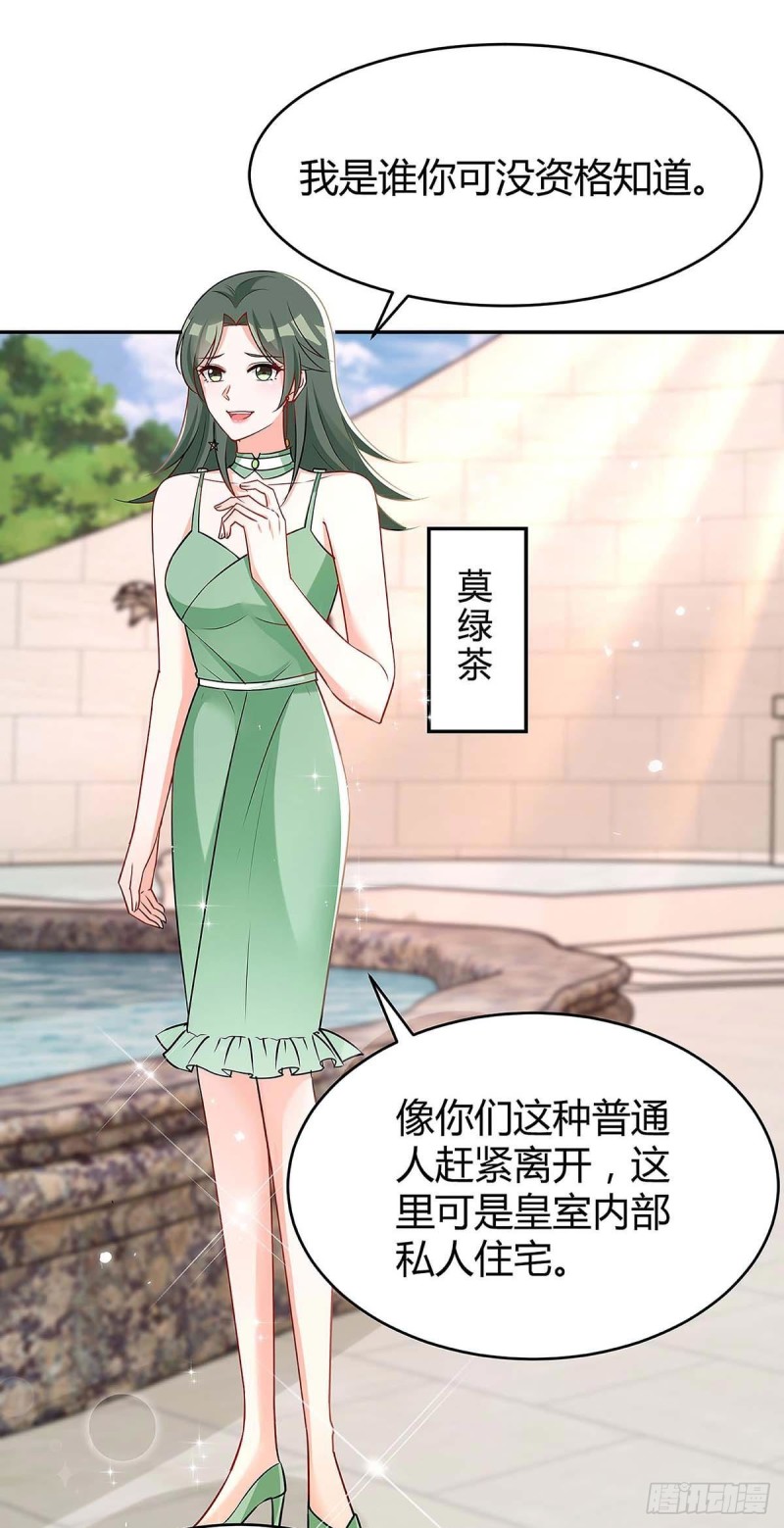 第135话 参加家宴-第135话