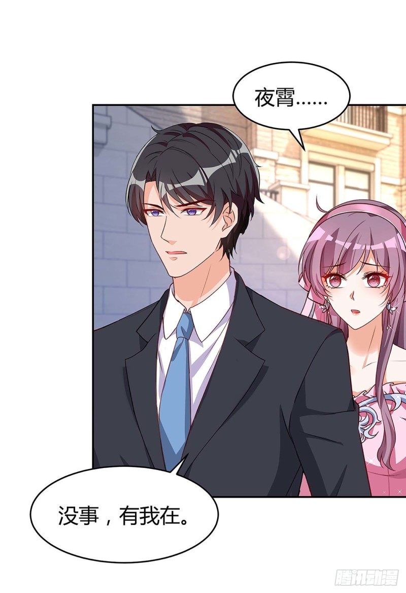 第135话 参加家宴-第135话