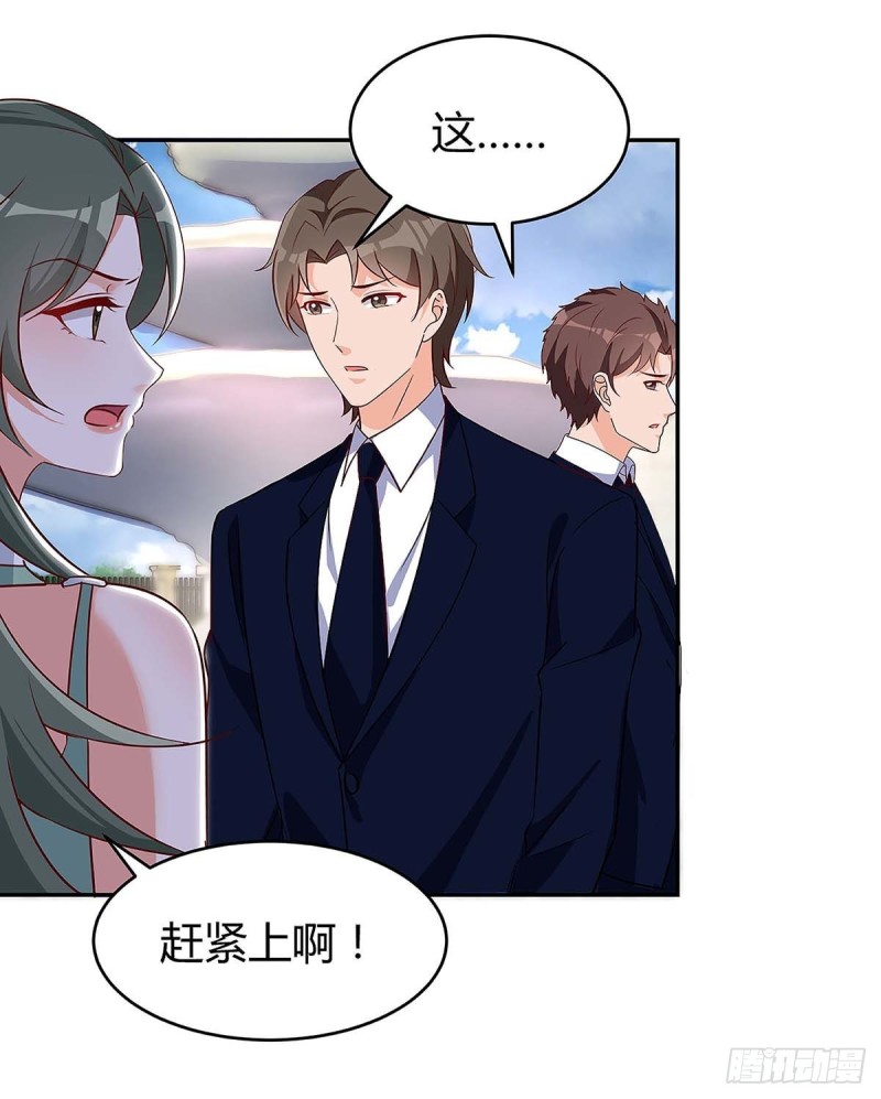 第135话 参加家宴-第135话
