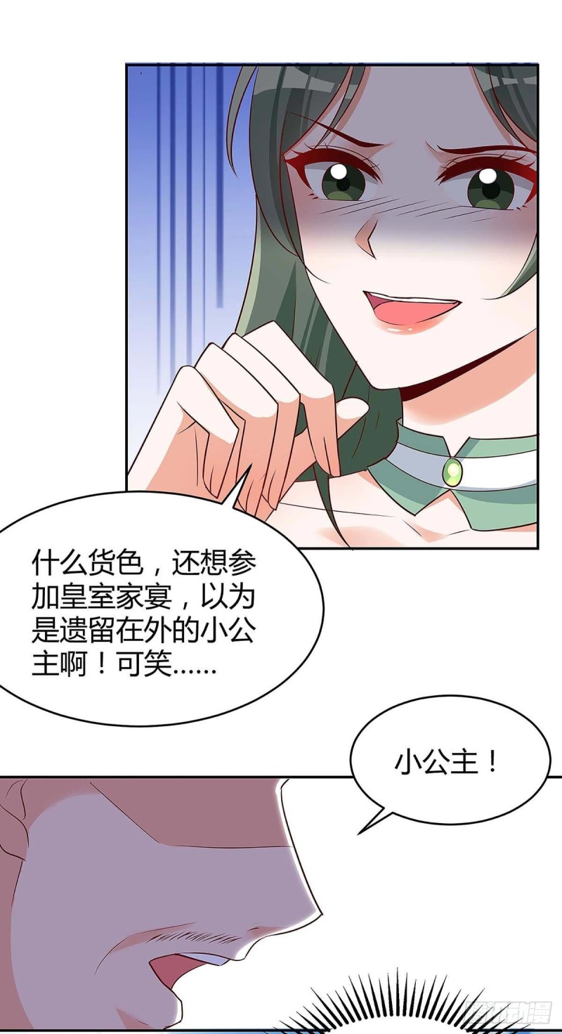 第135话 参加家宴-第135话