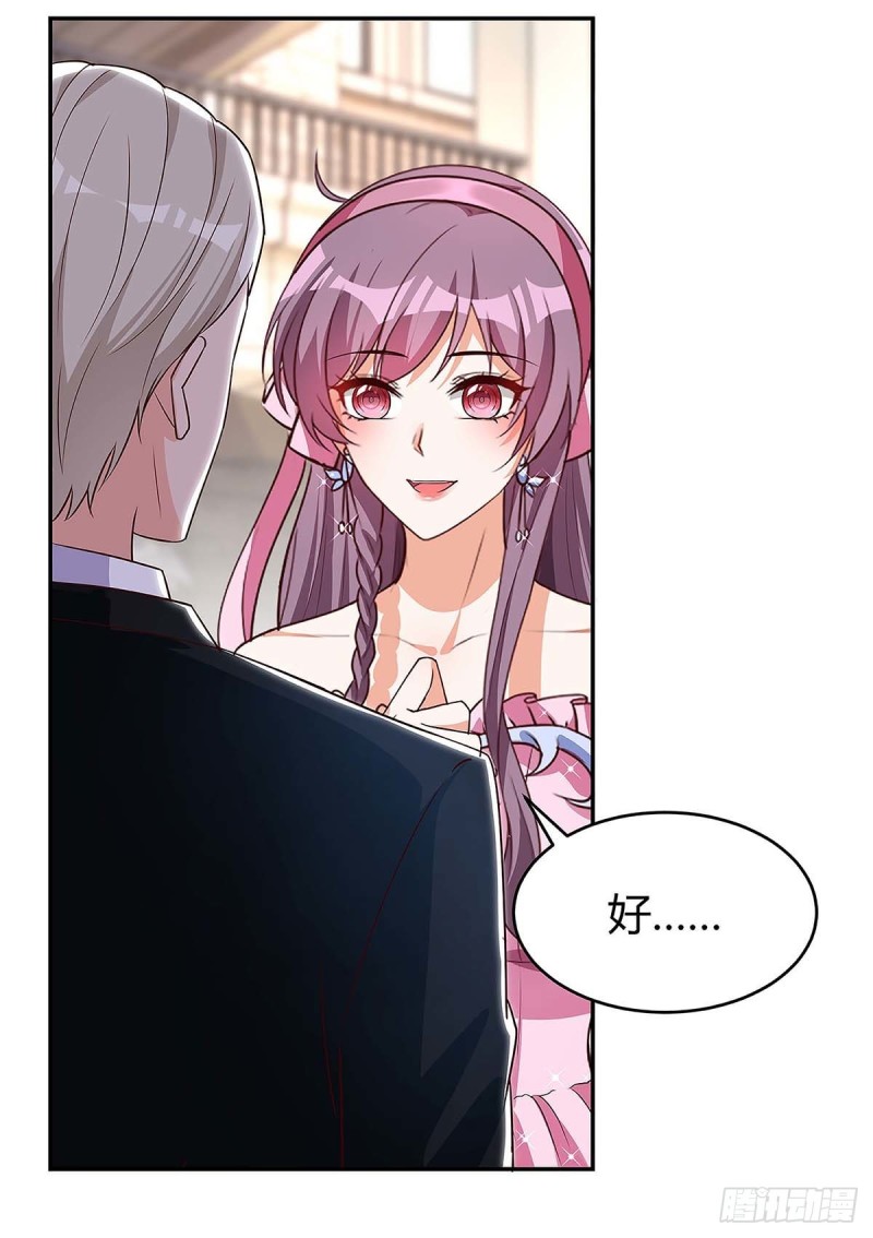 第135话 参加家宴-第135话