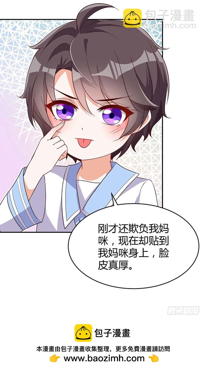 第135话 参加家宴-第135话