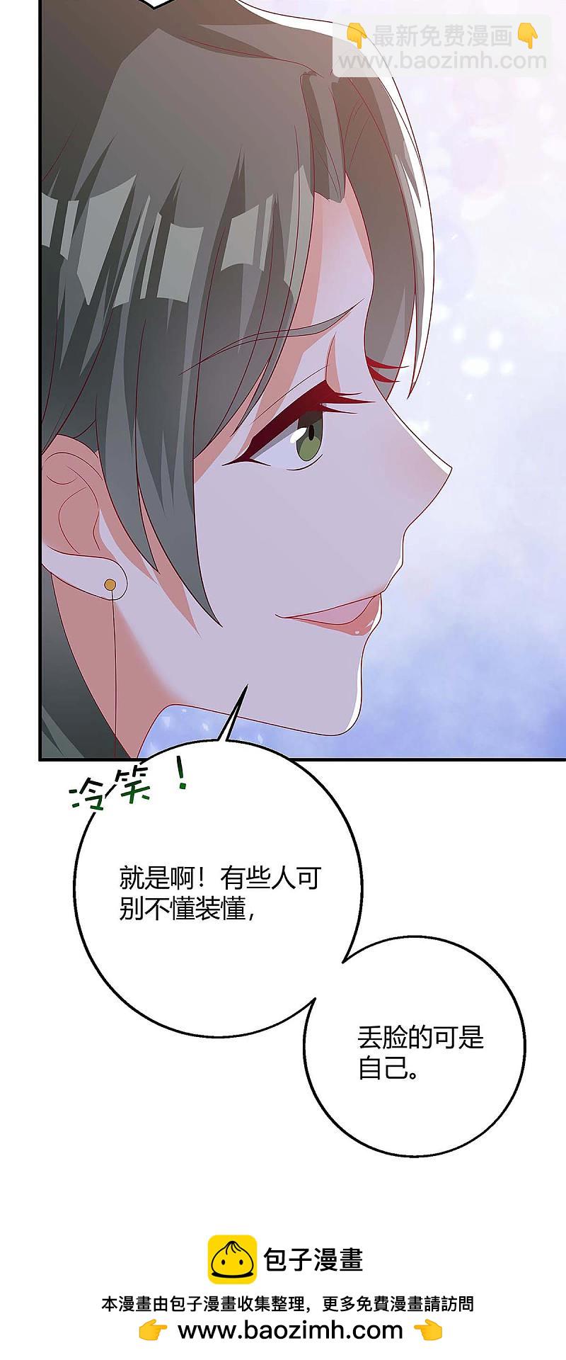 第137话 挑衅-第137话