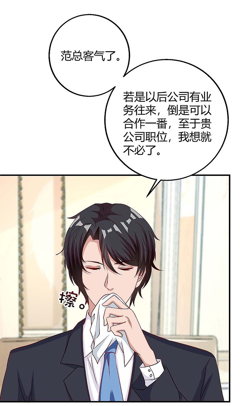 第139话 遗传-第139话