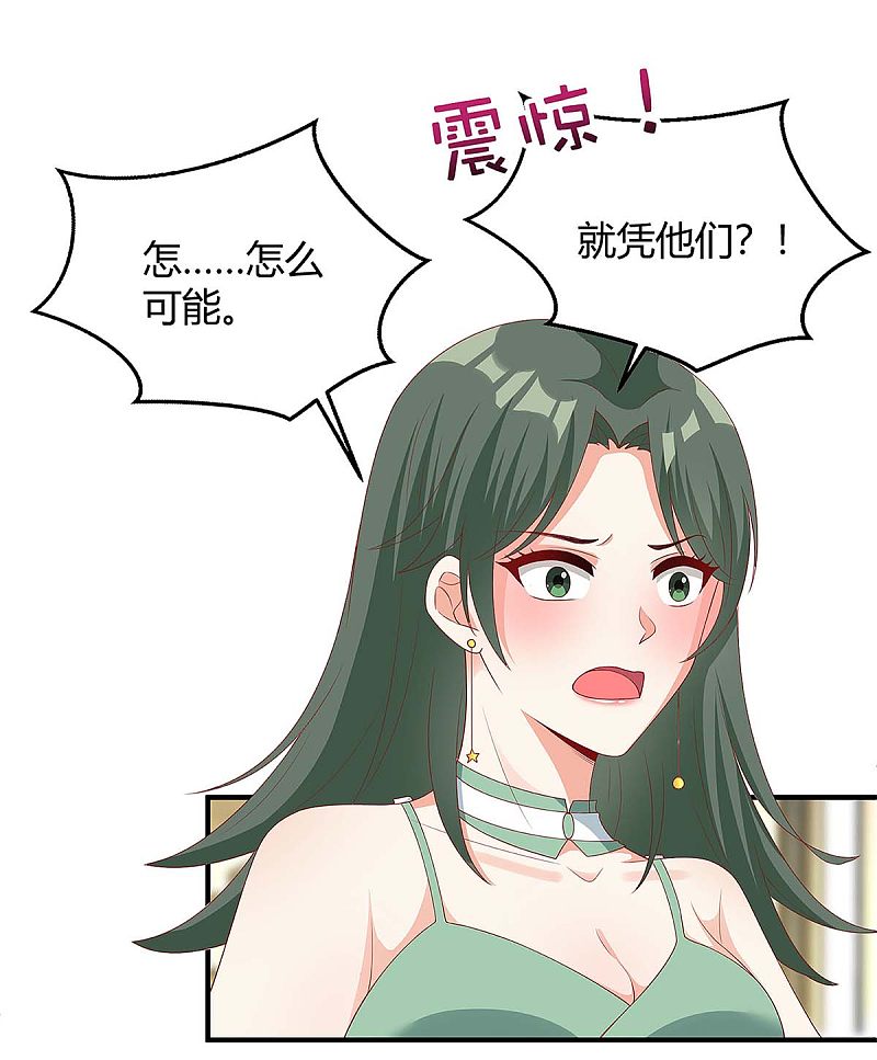 第139话 遗传-第139话