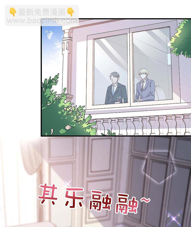 第139话 遗传-第139话