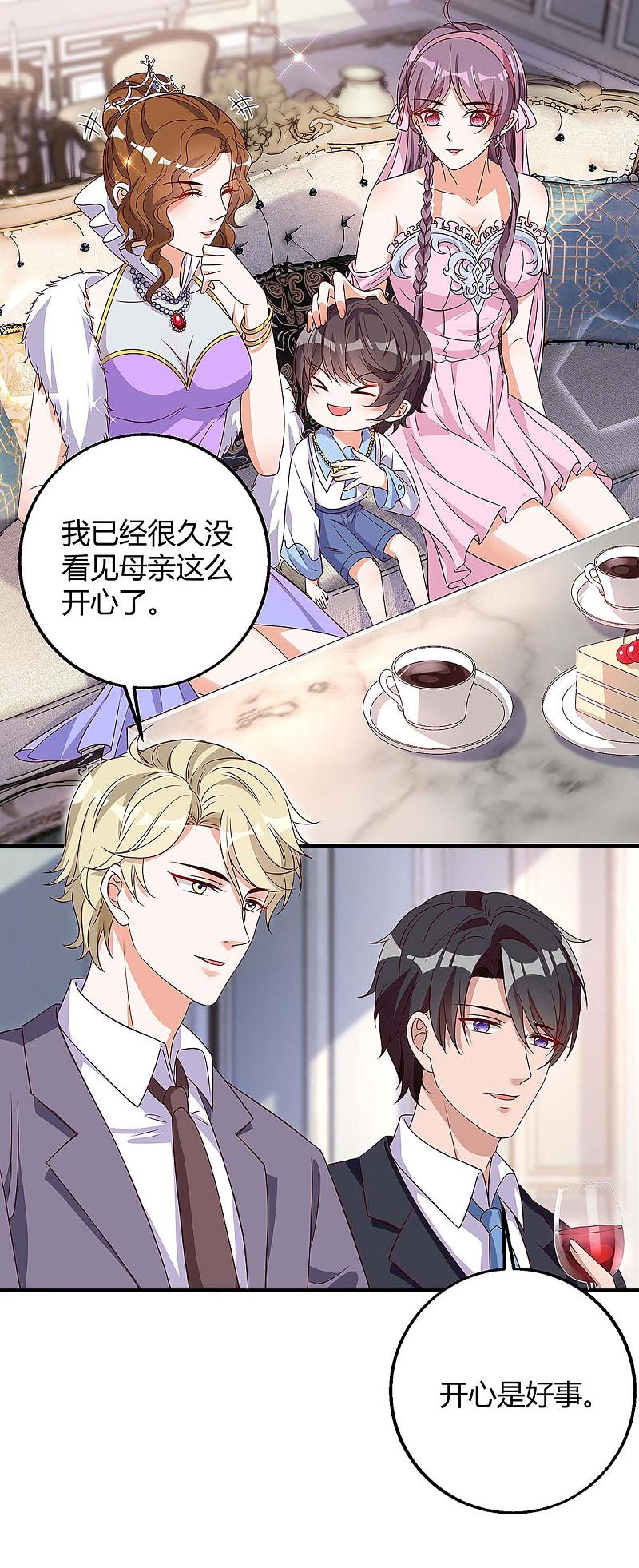 第139话 遗传-第139话