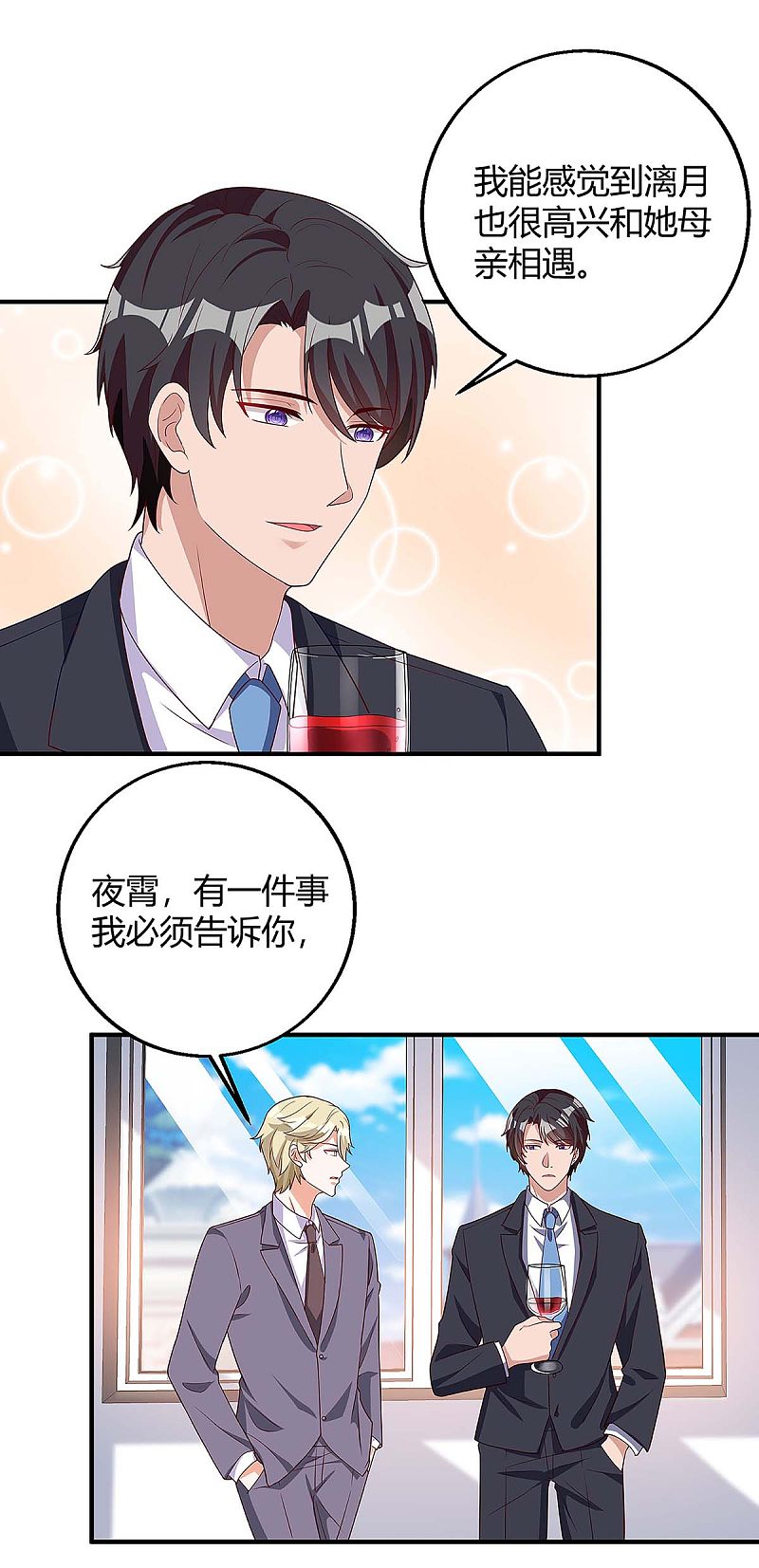 第139话 遗传-第139话