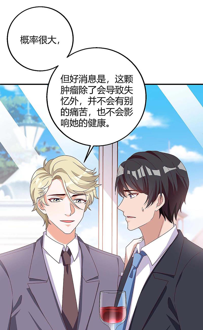 第139话 遗传-第139话