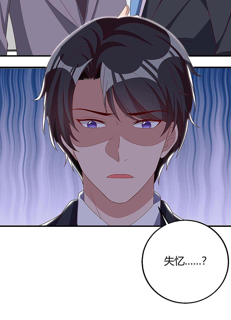 第139话 遗传-第139话