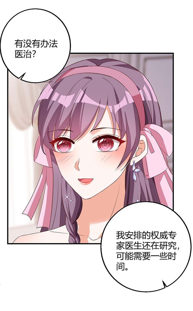 第139话 遗传-第139话