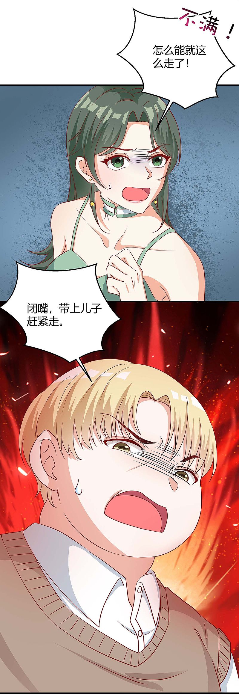 第139话 遗传-第139话