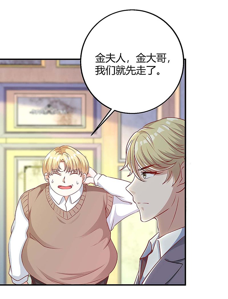 第139话 遗传-第139话