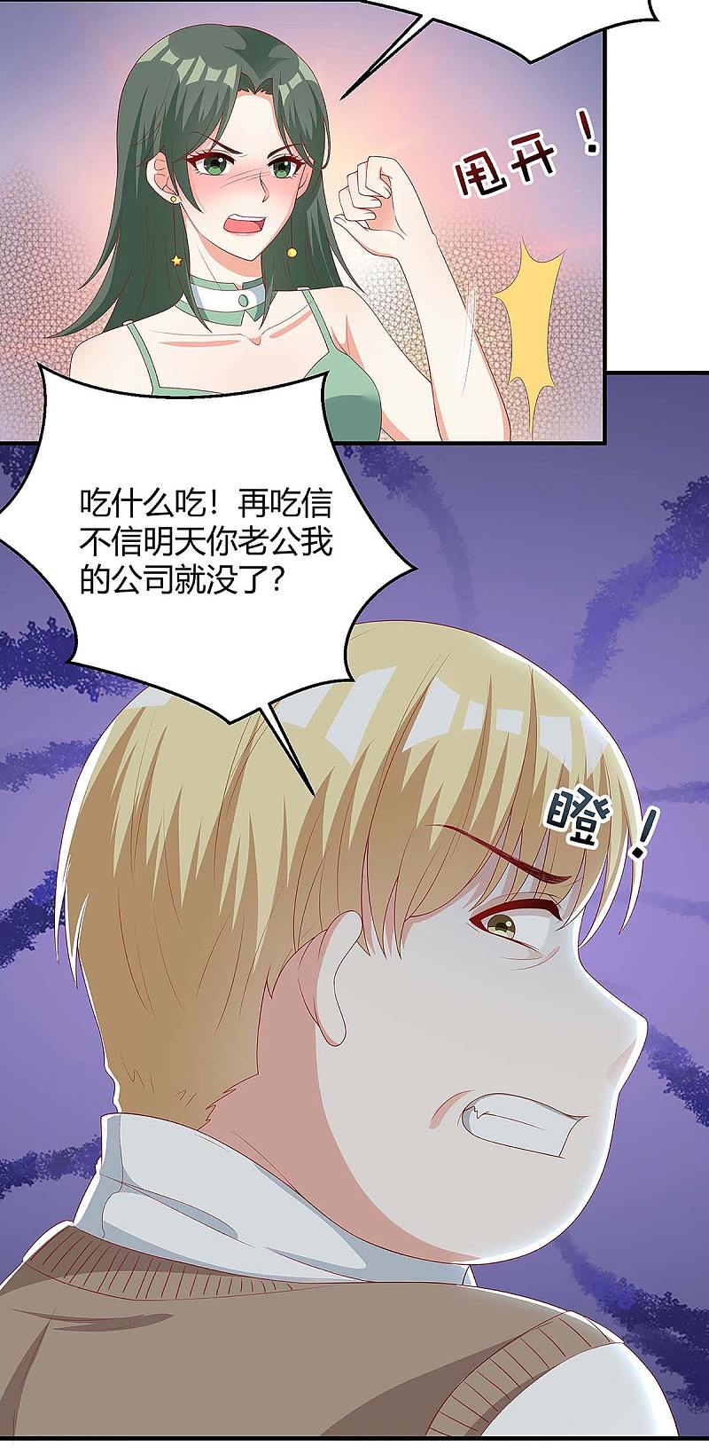 第139话 遗传-第139话