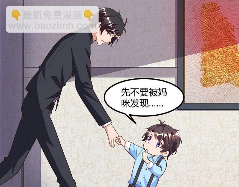 第15话 登堂入室(1/2)-第15话