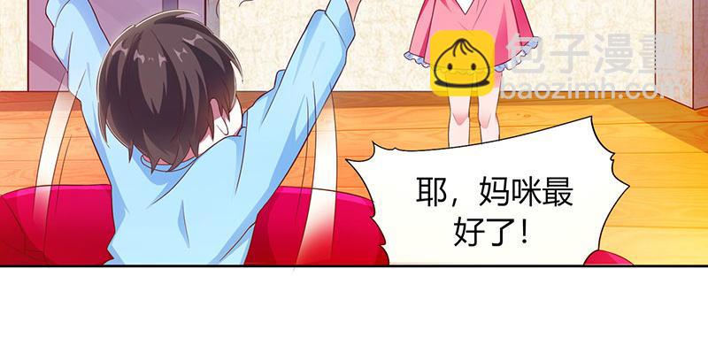 第15话 登堂入室(1/2)-第15话