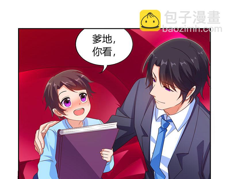 第15话 登堂入室(1/2)-第15话