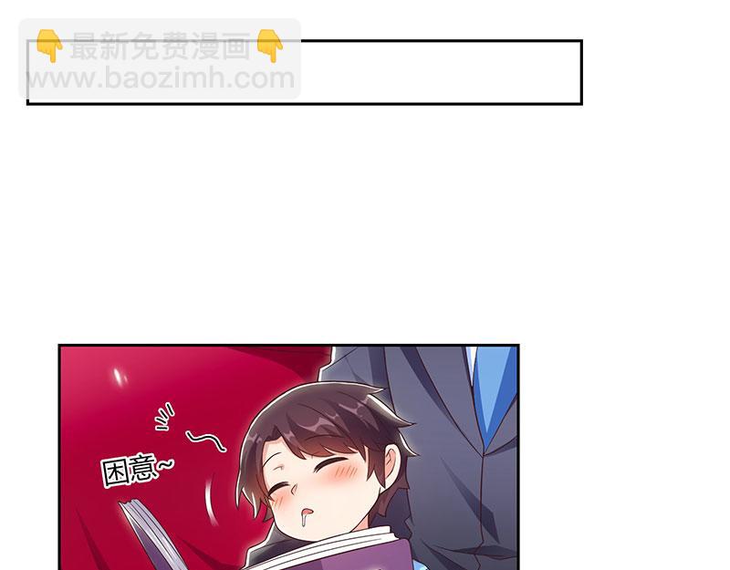 第15话 登堂入室(1/2)-第15话