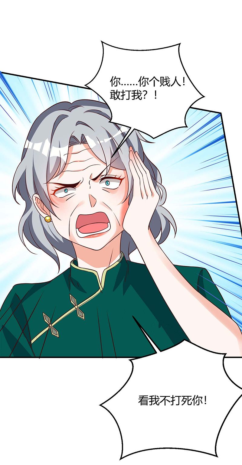 第141话 公主的女儿-第141话