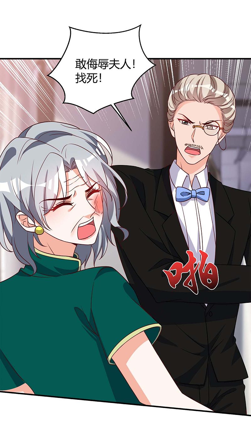 第141话 公主的女儿-第141话