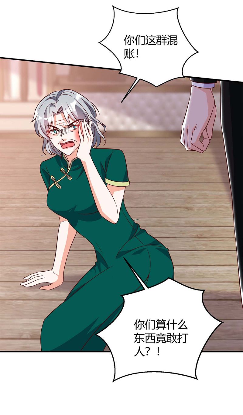 第141话 公主的女儿-第141话