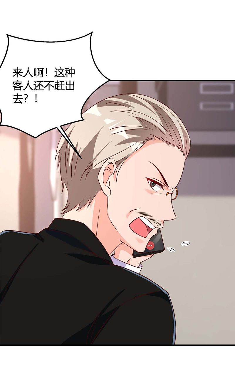 第141话 公主的女儿-第141话