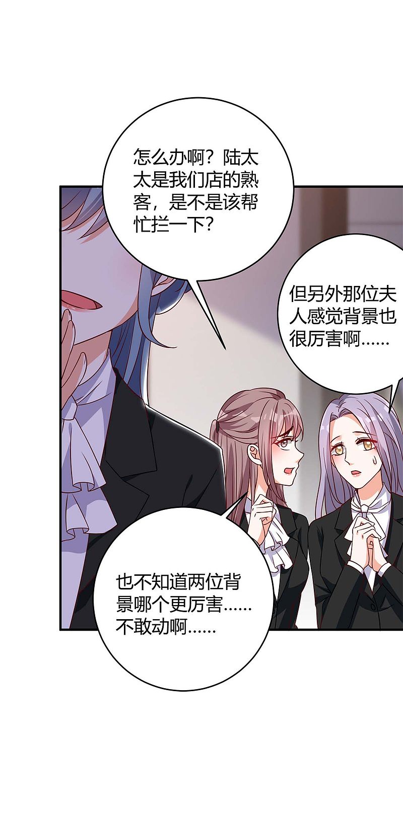 第141话 公主的女儿-第141话