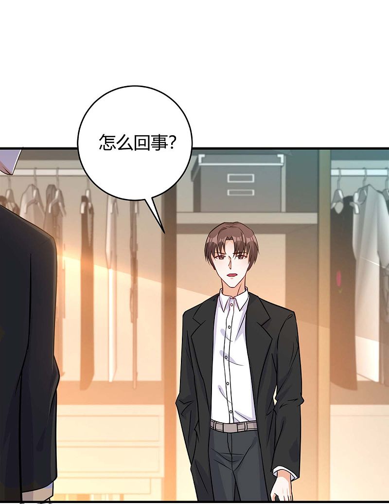 第141话 公主的女儿-第141话