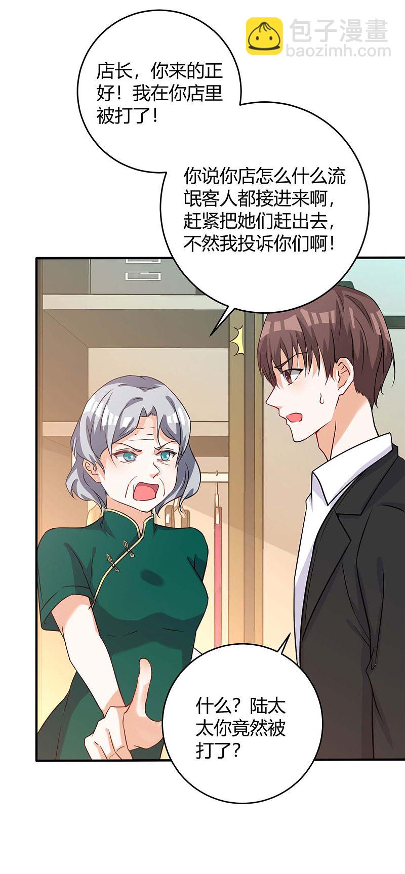 第141话 公主的女儿-第141话