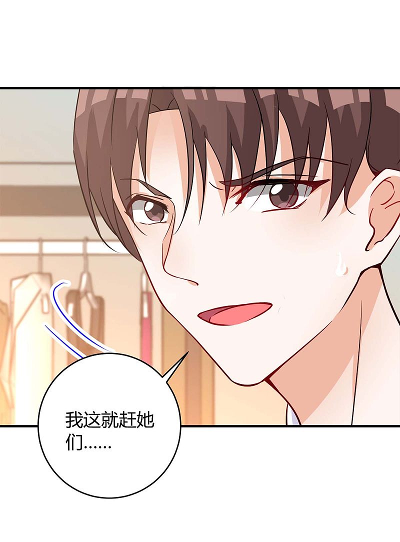 第141话 公主的女儿-第141话
