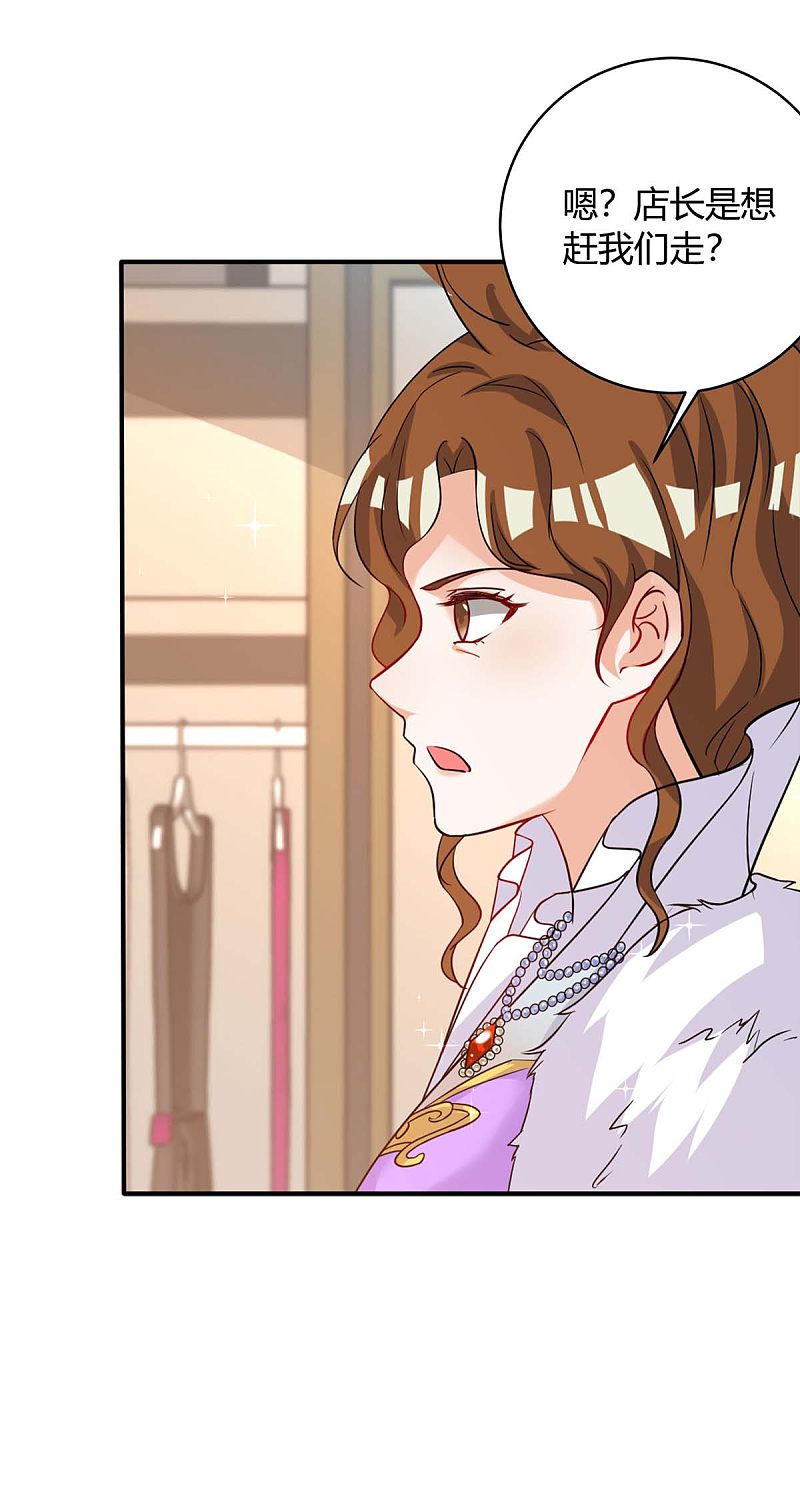 第141话 公主的女儿-第141话