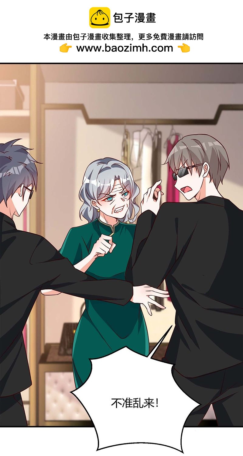 第141话 公主的女儿-第141话