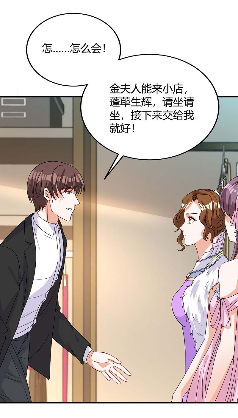 第141话 公主的女儿-第141话