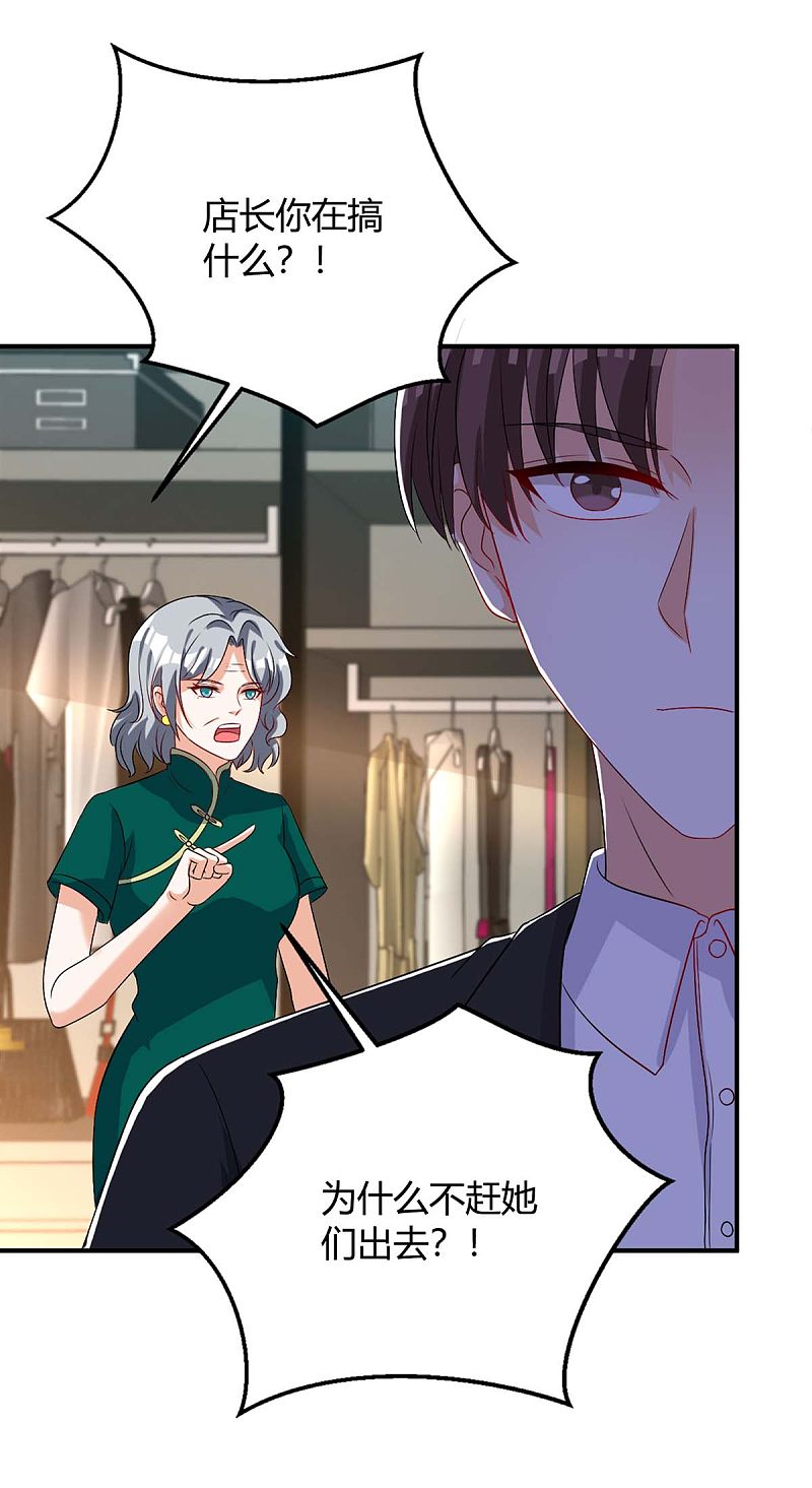 第141话 公主的女儿-第141话