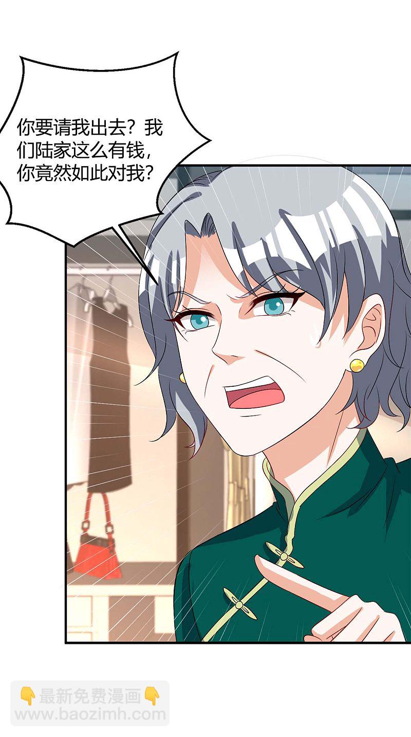 第141话 公主的女儿-第141话