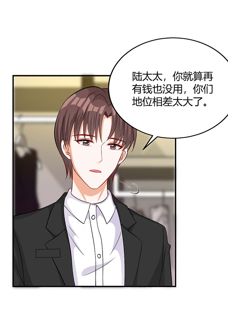 第141话 公主的女儿-第141话