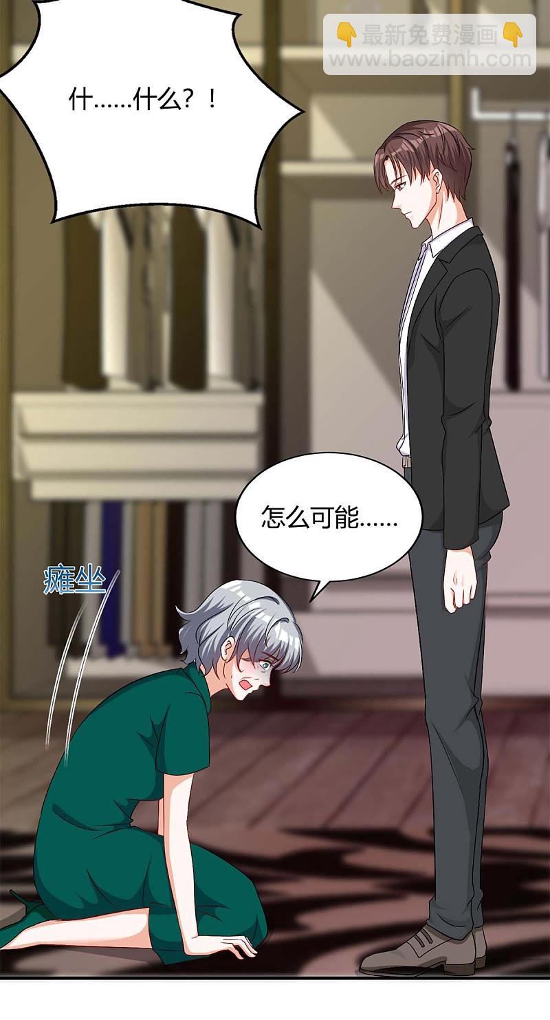 第141话 公主的女儿-第141话