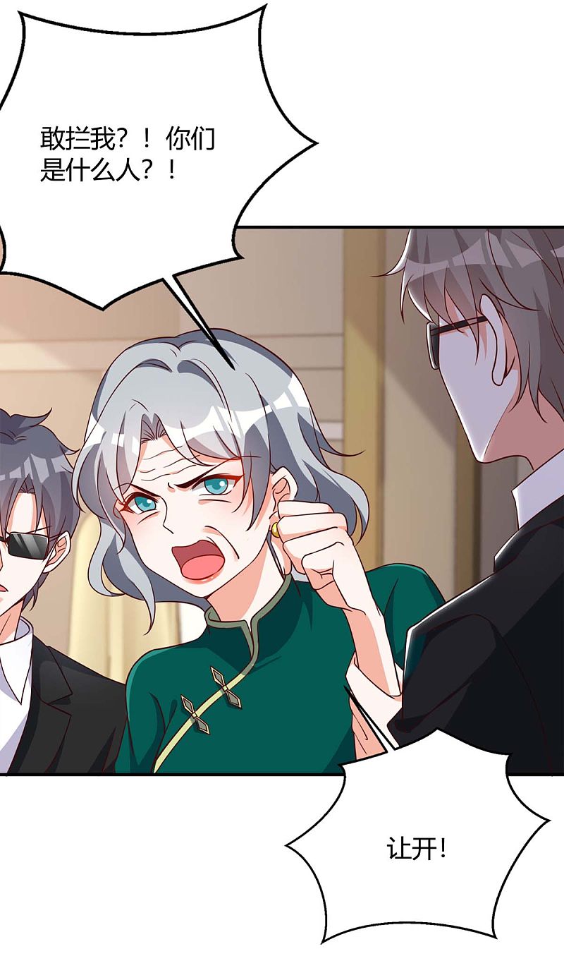 第141话 公主的女儿-第141话