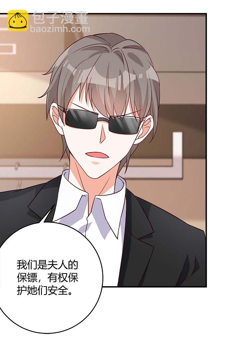 第141话 公主的女儿-第141话