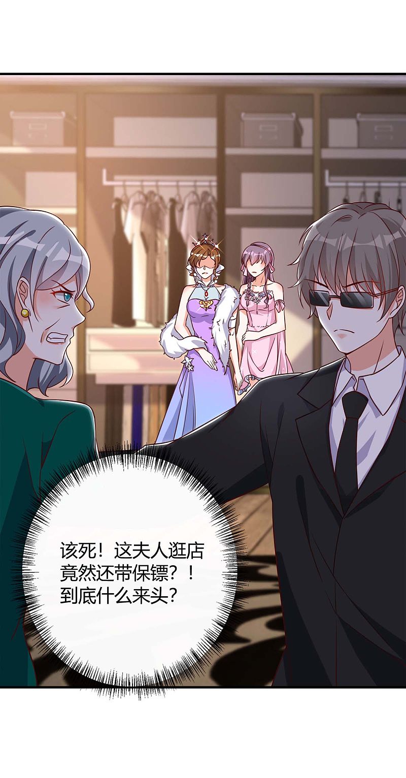 第141话 公主的女儿-第141话
