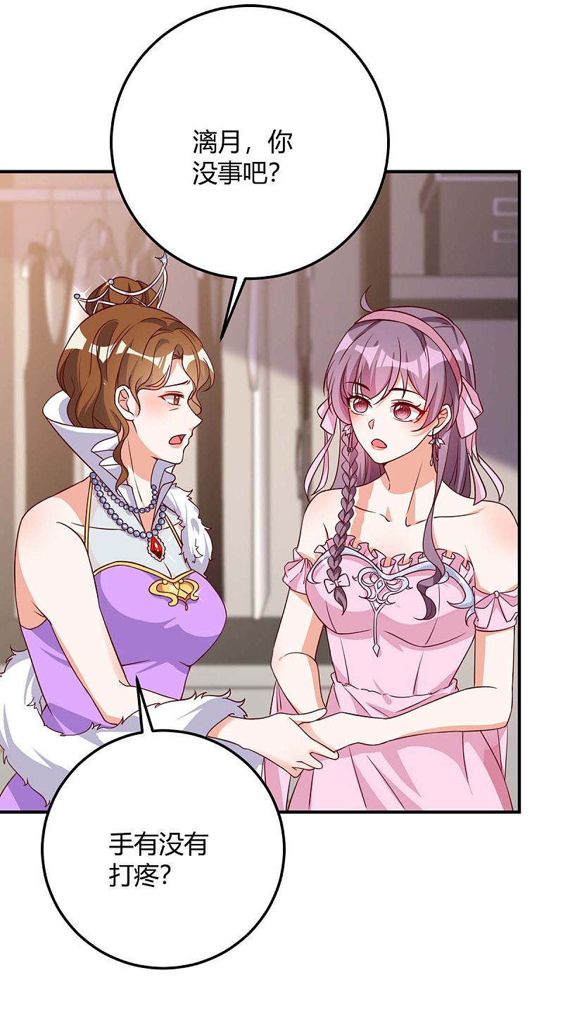 第141话 公主的女儿-第141话