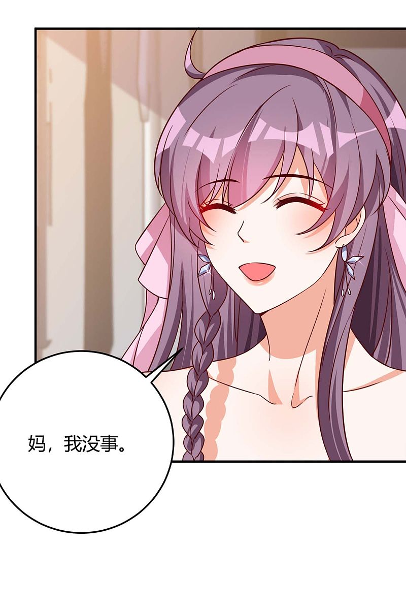第141话 公主的女儿-第141话