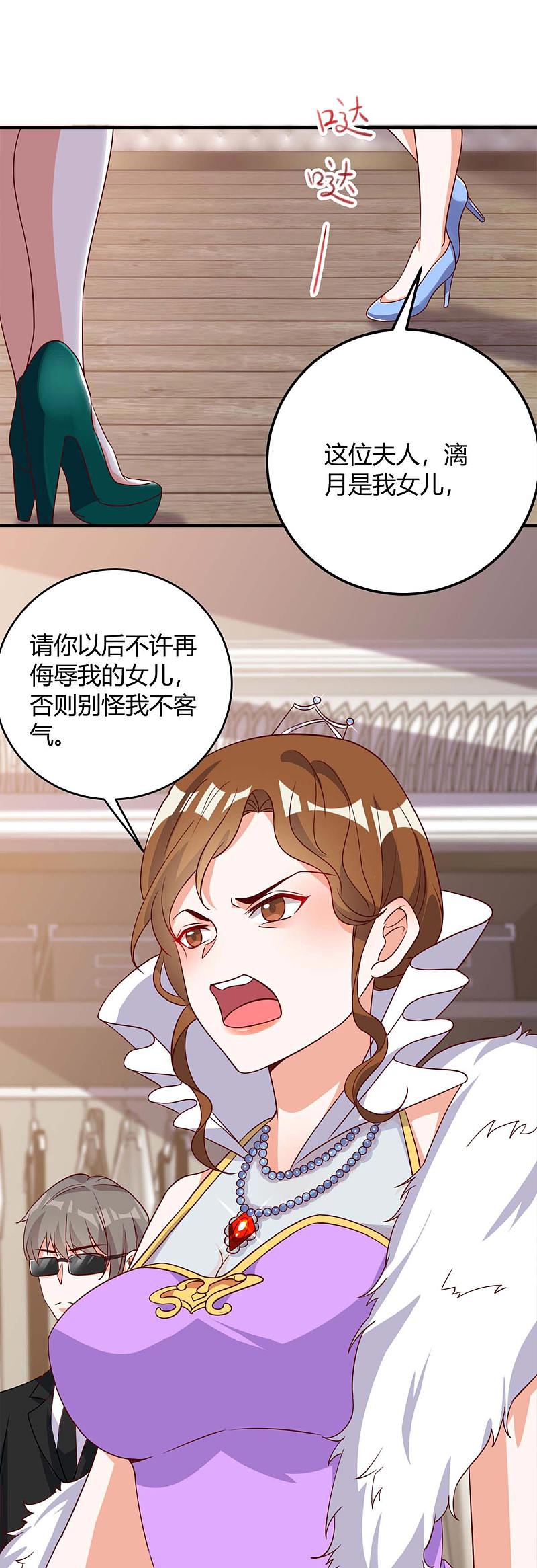 第141话 公主的女儿-第141话