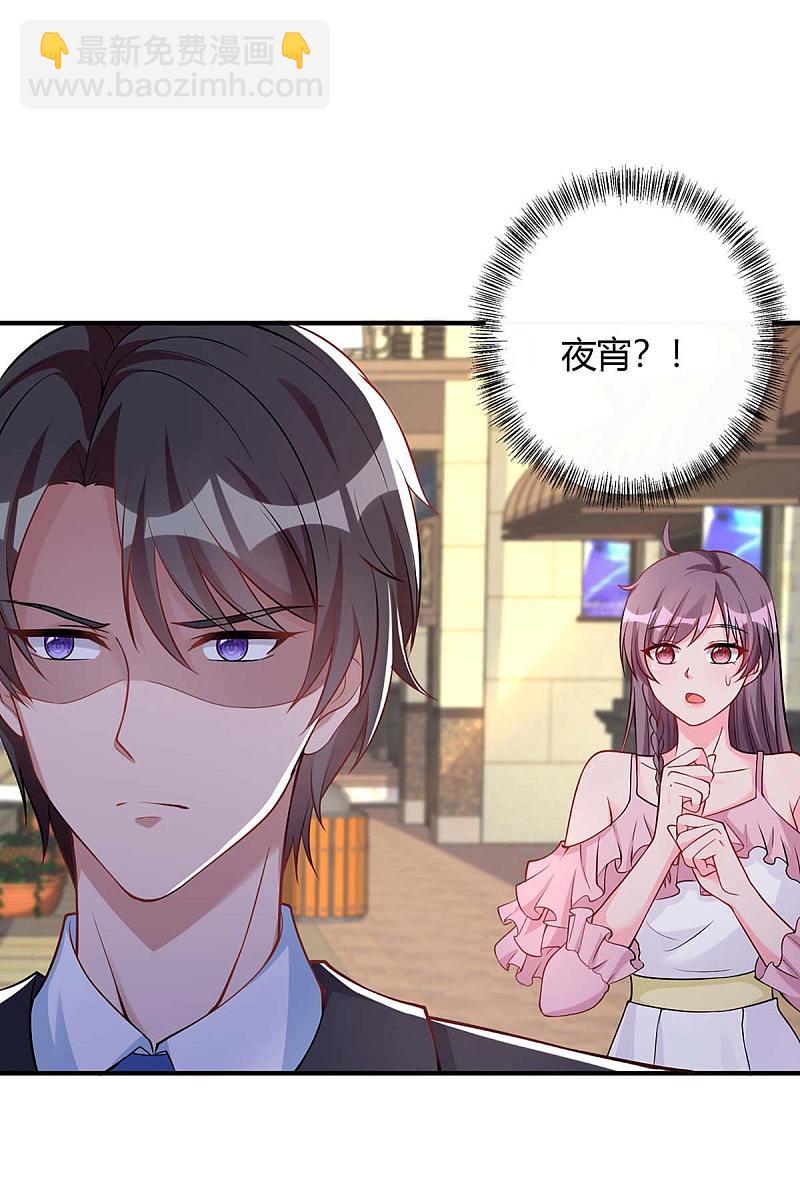 第143话 我错了-第143话