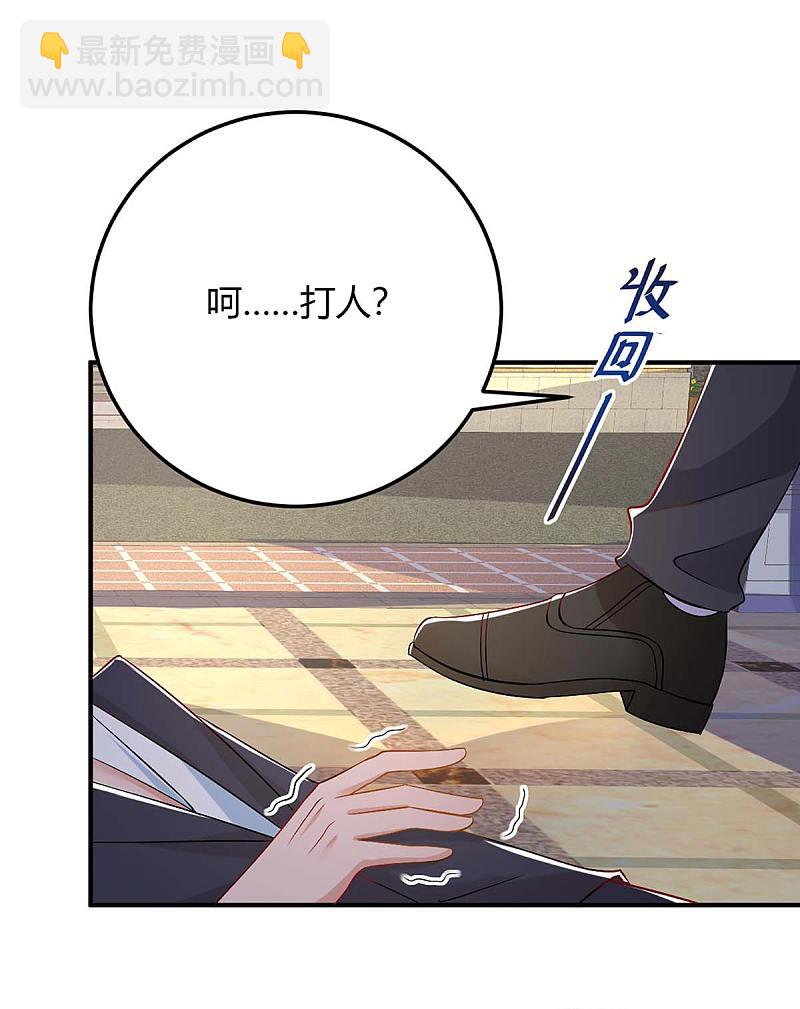 第143话 我错了-第143话